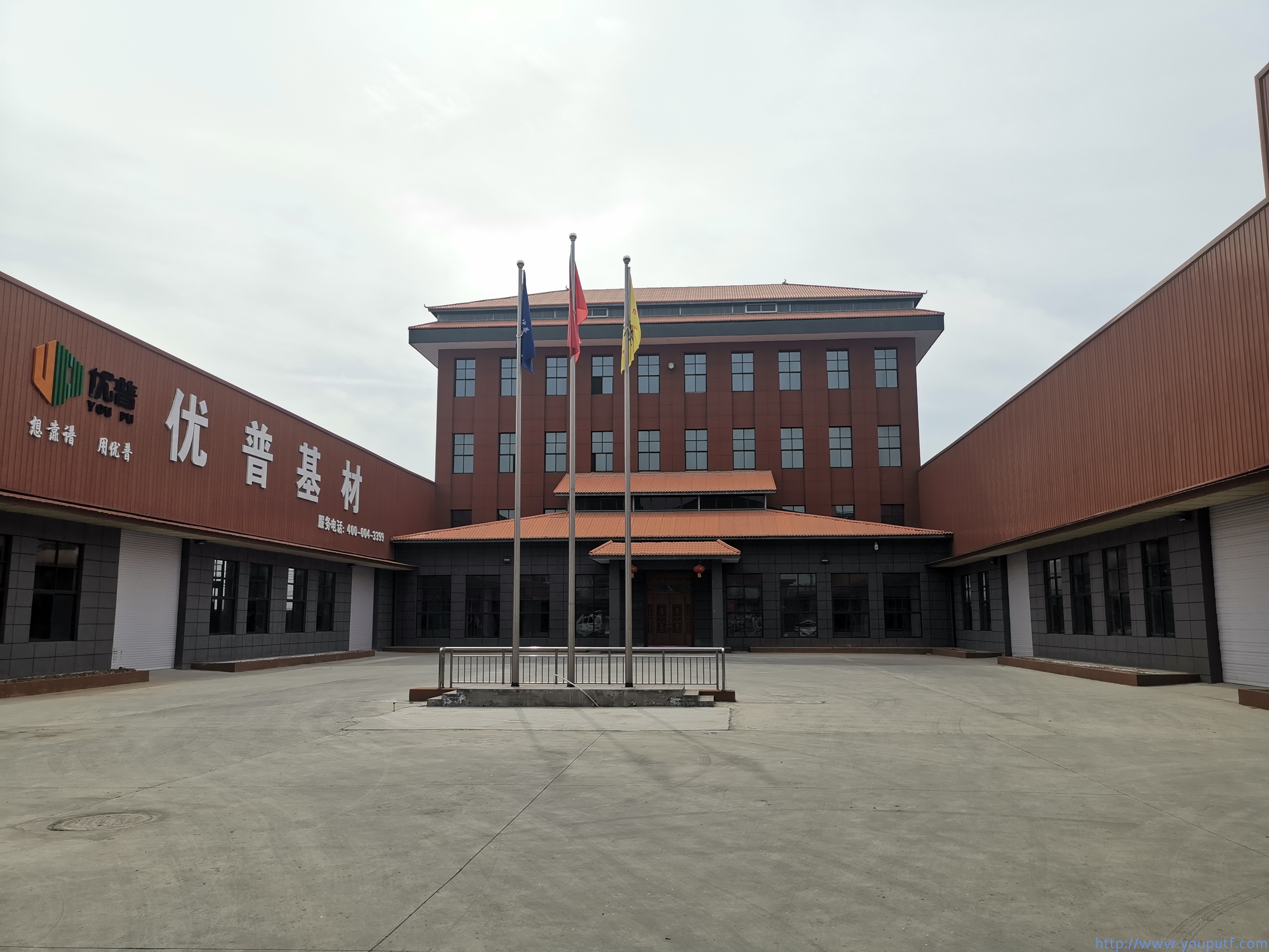 北京優(yōu)普集團