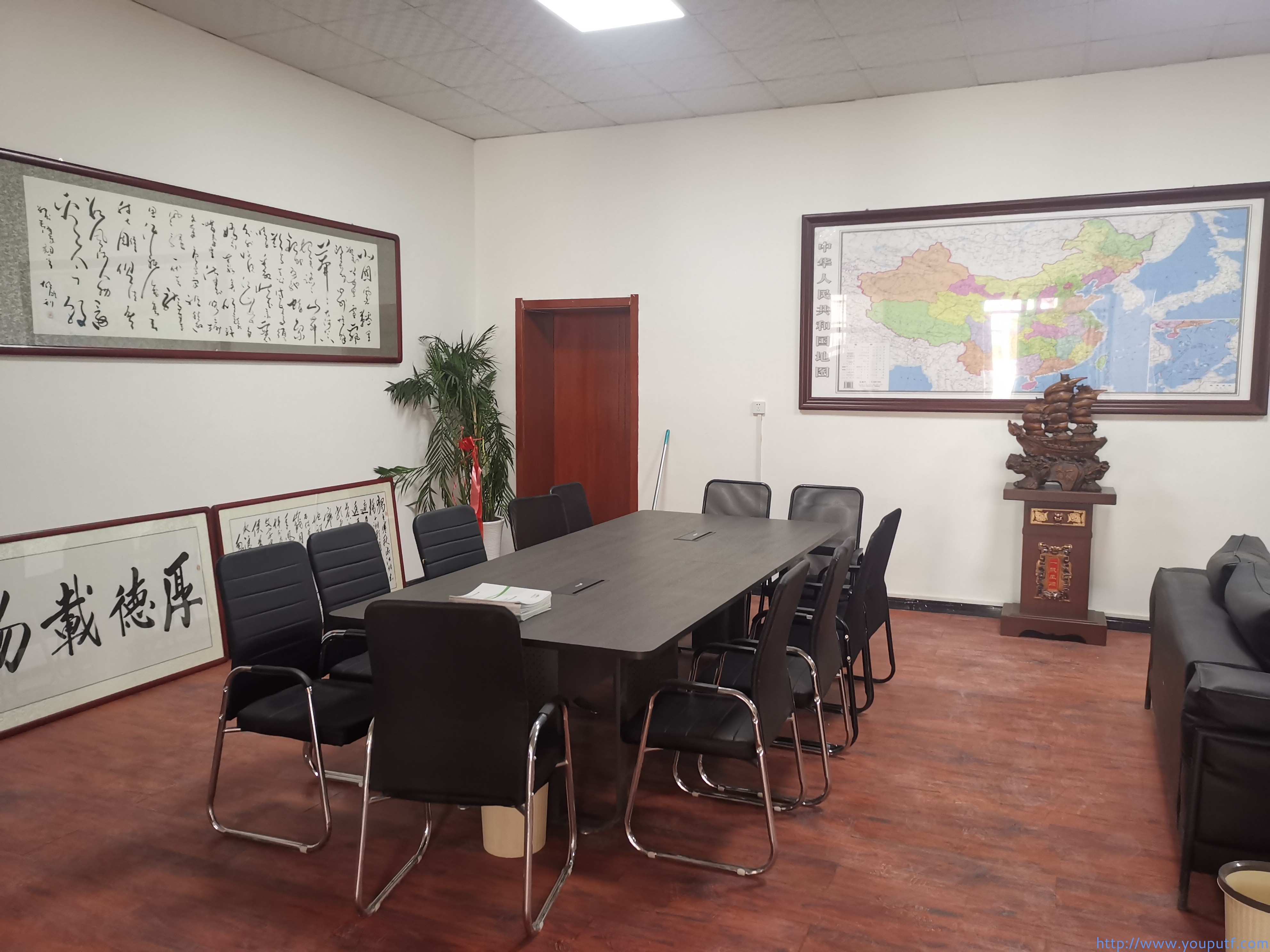 北京優(yōu)普集團