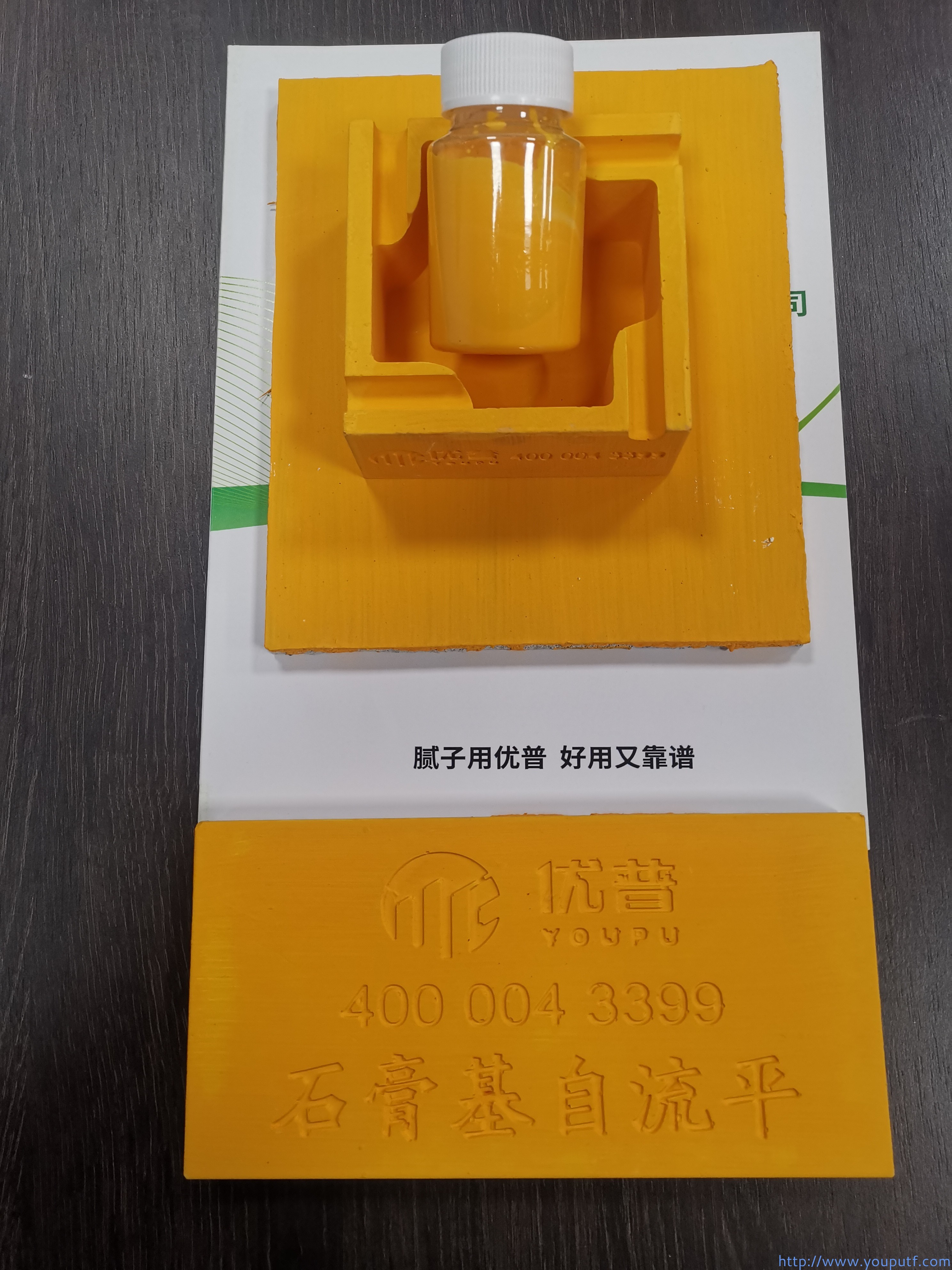 北京優(yōu)普集團 北京優(yōu)普集團