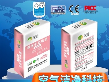 優普金典X5型糯米生態墻泥