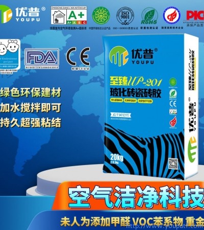 優普UP201玻化磚瓷磚膠